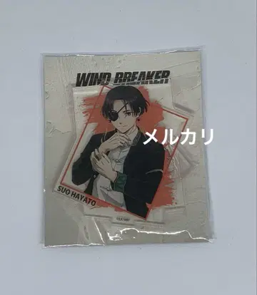 WIND BREAKER 윈드브레이커 소방준비 아크릴 스탠드