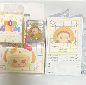 새상품 Zsiga POP BEAN 파자마 크로스 드레싱