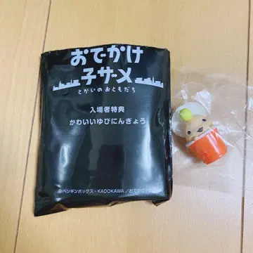 외출 아기상어 영화 입장객 혜택 손가락 인형 아귀