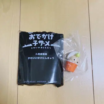외출 아기상어 영화 입장객 특전 아귀 손가락 인형