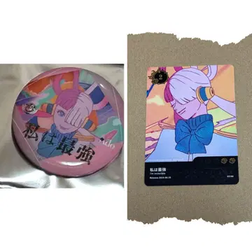 Ado 5th pop up 캔뱃지 트레이딩 카드 07 나는 최강
