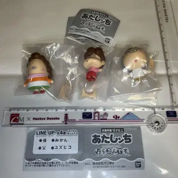 가챠의 아타신치 나라분데스. 3종 세트입니다.