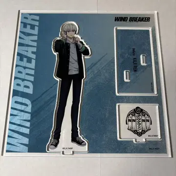 WIND BREAKER baseyard tokyo 아크릴 스탠드 카지 렌