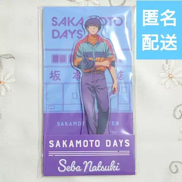 세바 나츠키 SAKAMOTO DAYS 로손 아크릴 스탠드 2