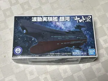 메카 컬렉션 파동 실험함 은하