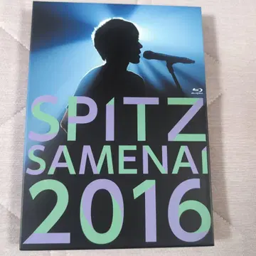 SPITZ JAMBOREE TOUR 2016 '깨어나지 않아 -'