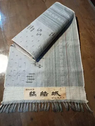 순수 실크 츠무기 화이트 하쿠잔 공방 옷감 시마유키 4대 류겐 작