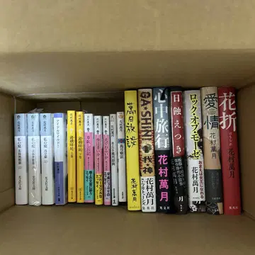 하나무라 만게츠 세트