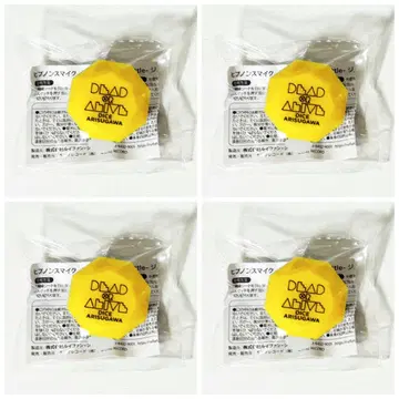 새상품 히프노시스 마이크 히프마이 [아리스가와 다이토] 링라이트 4세트