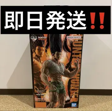 제일복권 HUNTER x HUNTER 라스트 원 상