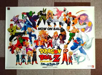 드래곤볼 Z 얼티밋 배틀 22 판촉 포스터