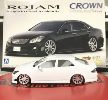 아오시마 ROJAM GRS204 크라운 애슬릿