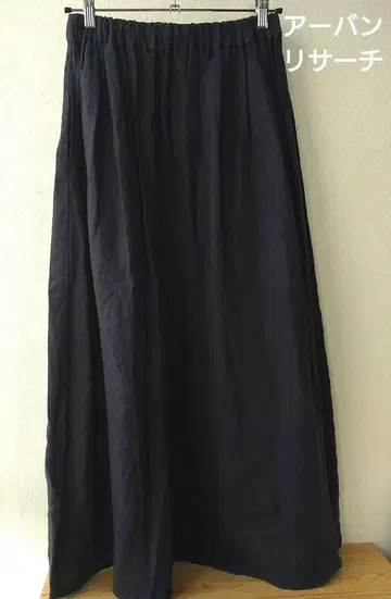 어반 리서치 맥시 스커트 롱 네이비 린넨 100%