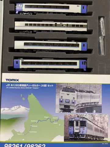 TOMIX 98262 키하183계 (대설) 세트B