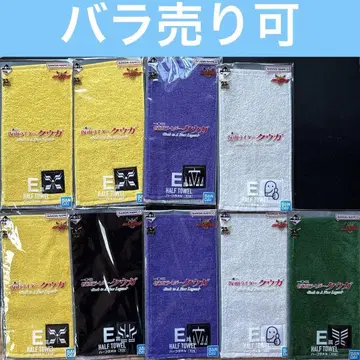 가면라이더 쿠우카 제일복권 E상 하프 타월 9장 세트