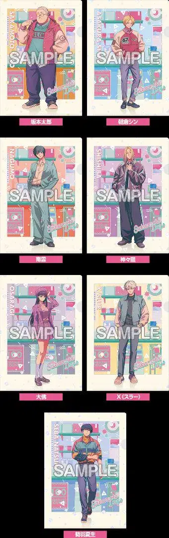SAKAMOTO DAYS 사카모토 데이즈 클리어 파일 7매