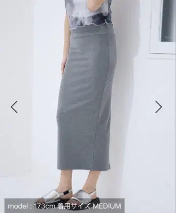 Forever 21 컷 내로우 스커트