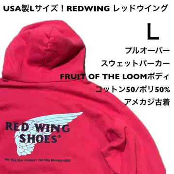 USA제 L 사이즈! REDWING(레드윙) 구제 의류 풀오버 맨투맨