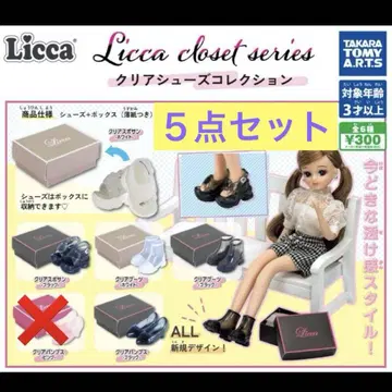 리카짱 신발 Licca closet 클리어 슈즈 컬렉션 5종 세트