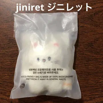 straykids SKZ 마이크로 키링 jiniret 지니렛