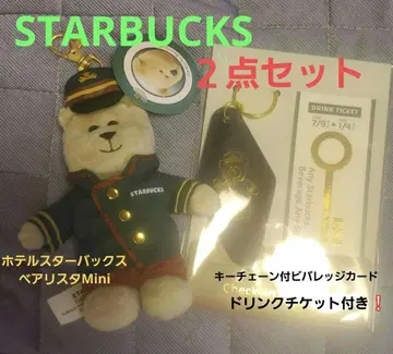 STARBUCKS 호텔 스타벅스 베어리스타 Mini & 키체인