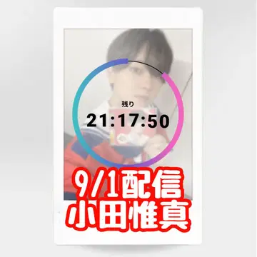 오다 이신 폴라로이드