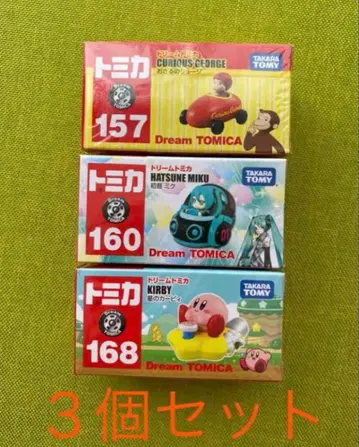 드림 토미카 별의 커비 오자루의 조지 하츠네