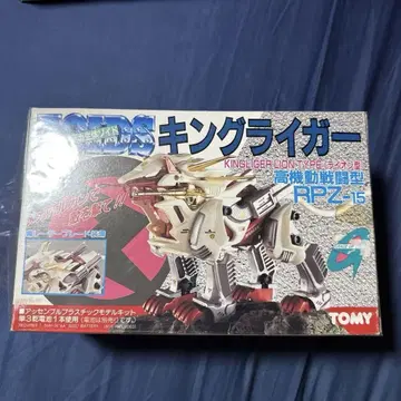 주말 특가! ZOIDS 조이드 킹 라이거 89년 당시품 레어