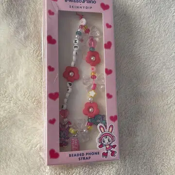 베리에짱 블루 베리에짱 스트랩