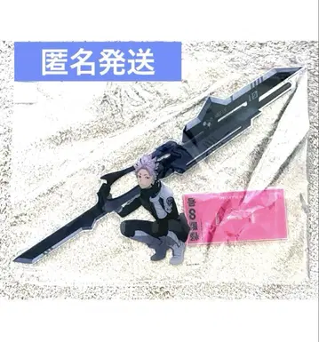 미개봉 새상품 괴수 8호 베이스 야드 도쿄 아크릴 메가 피규어 나루미 겐