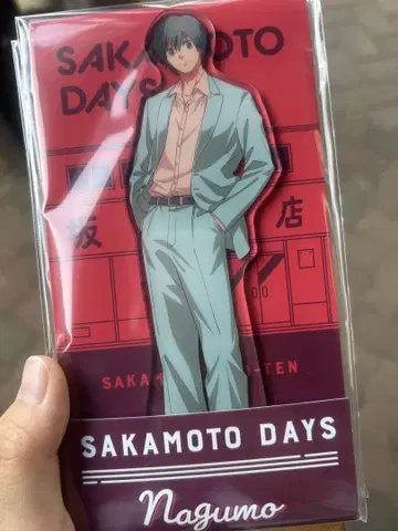 사카모토 데이즈 나구모 아크릴 스탠드 로손 SAKAMOTODAYS