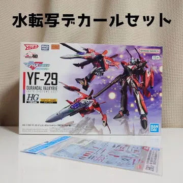 마크로스 F YF-29 HG 듀란달 발키리 알토기 별도 판매 데칼 포함