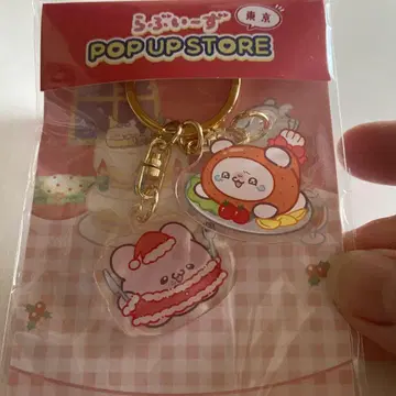 러브이즈 POPUPSTORE 크리스마스 한정판 키링