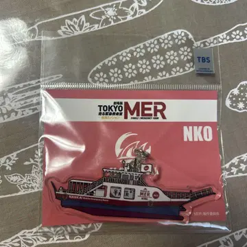 극장판 TOKYO MER NK0 아크릴 키링
