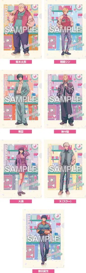 SAKAMOTO DAYS 클리어 파일 7매 묶음 판매