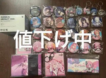 붕괴3rd 엘리시아