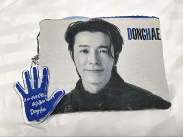 DONGHAE 파우치 & 손 모양 참