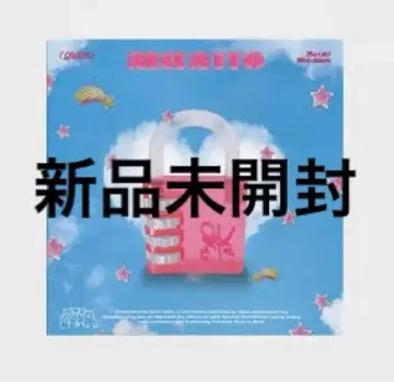 QWER 앨범 미개봉 새상품 Friend ver