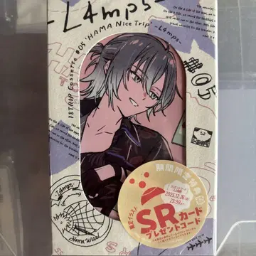 18TRIP Cassette #05 HAMA 야간 카세트 테이프