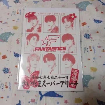 FANTASTICS 오라쿠인 판타 최종값입니다!