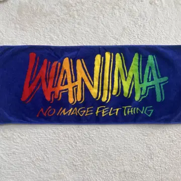 WANIMA 타월 블루