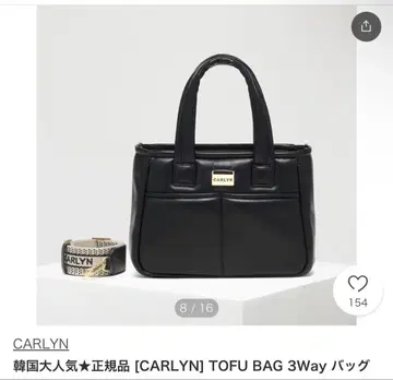 Carlyn 숄더백