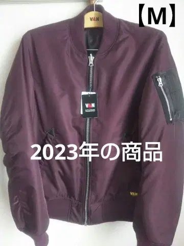 VAN 블루종 MA 1