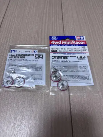 19mm 플라스틱 링 부착 알루미늄 베어링 롤러 레드 2개 세트