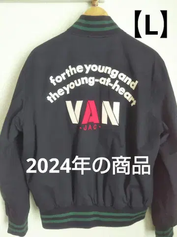 VAN 베이스볼 점퍼