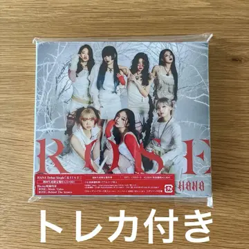 HANA ROSE 트레이딩 카드 포함 초회 생산 한정판 B