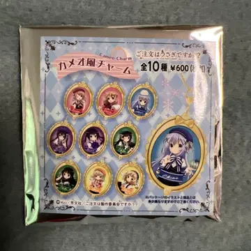 주문은 토끼입니까?? 카메오풍 참 전 10종 세트