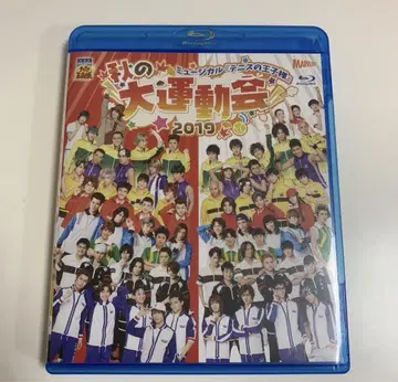 뮤지컬 테니스의 왕자님 테니뮤 가을 운동회 2019 Blu-ray