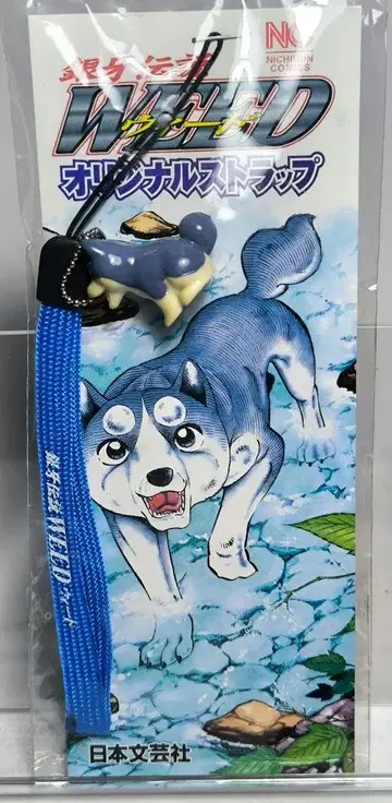 은아 전설 WEED 오리지널 스트랩 위드