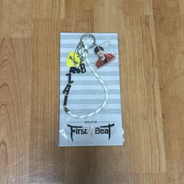 B&ZAI 이나바 미치하루 스트랩 키링 First Beat
